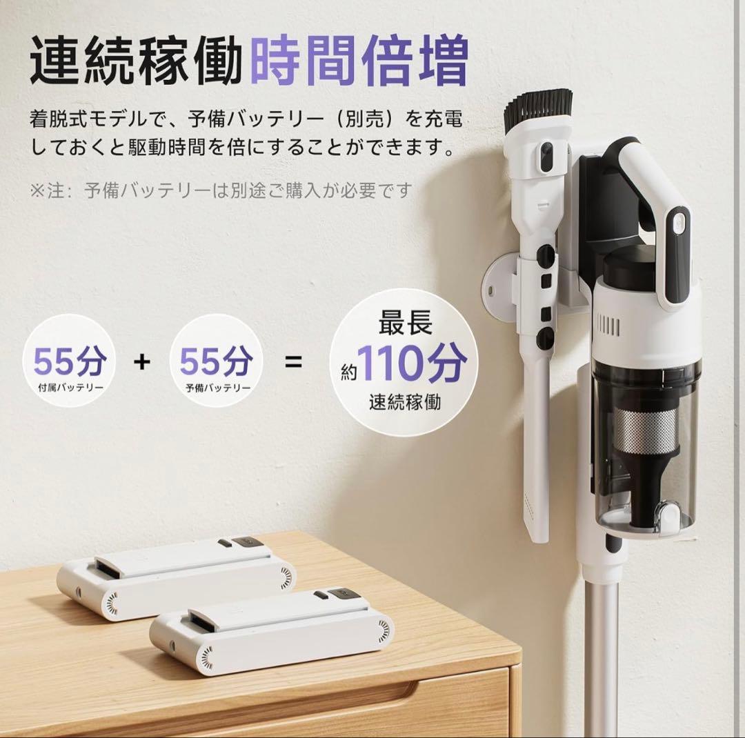 掃除機 コードレス 【2026爆進化！75kPa強力吸引・55分連続稼働】