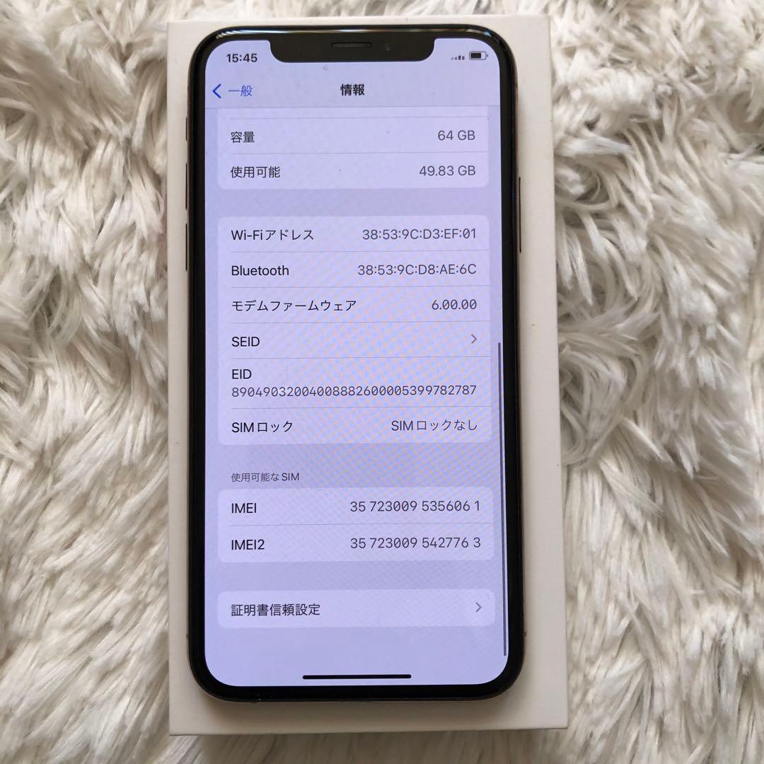 【本日限定価格】iPhone xs 64GB SIMフリー　【値下げ不可】