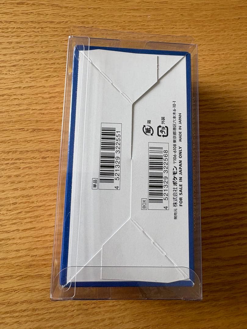 25th anniversary collection 1ボックスシュリンクなし