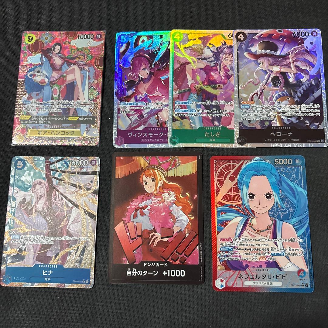 ワンピースカード ボア ハンコック SP OP14-112 蒼海の七傑 和柄