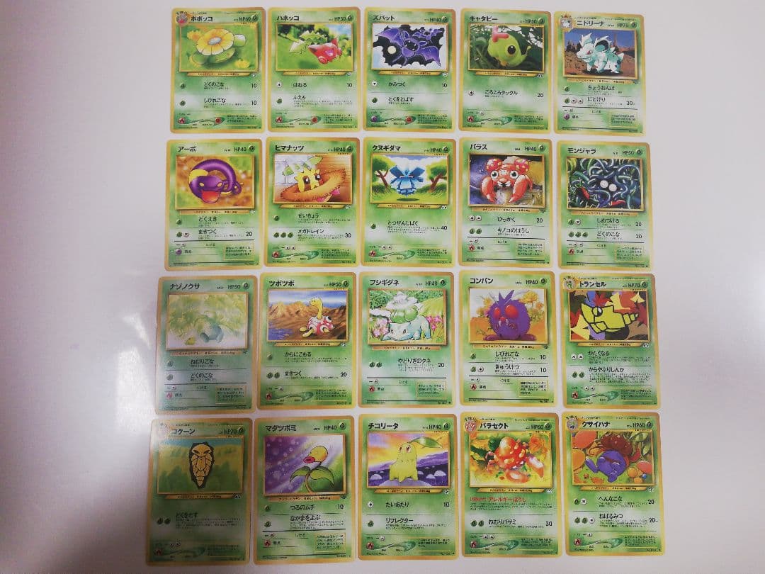 ポケモンカード 旧裏 100枚セット⑫ まとめ売り
