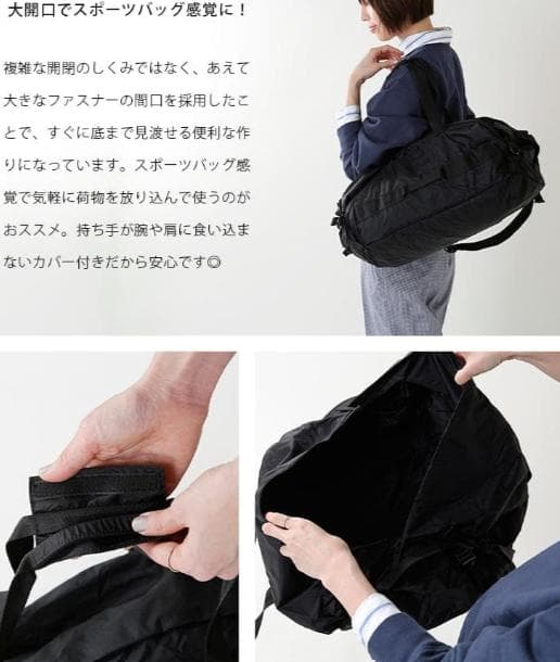 バッグ THE NORTH FACE Glam Duffel 45L NM81750