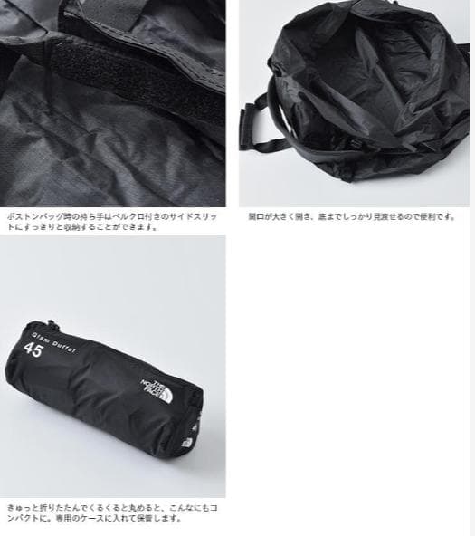 バッグ THE NORTH FACE Glam Duffel 45L NM81750
