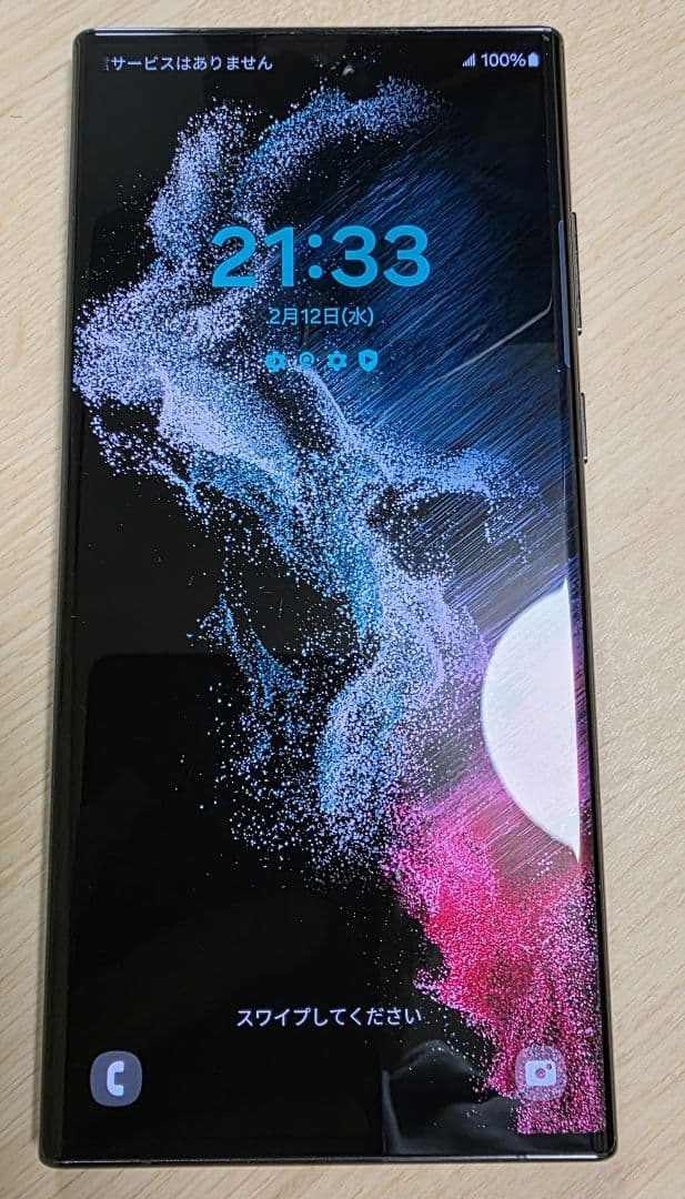 G*n様 Galaxy S22 Ultra 512GB 香港版 SIMフリー