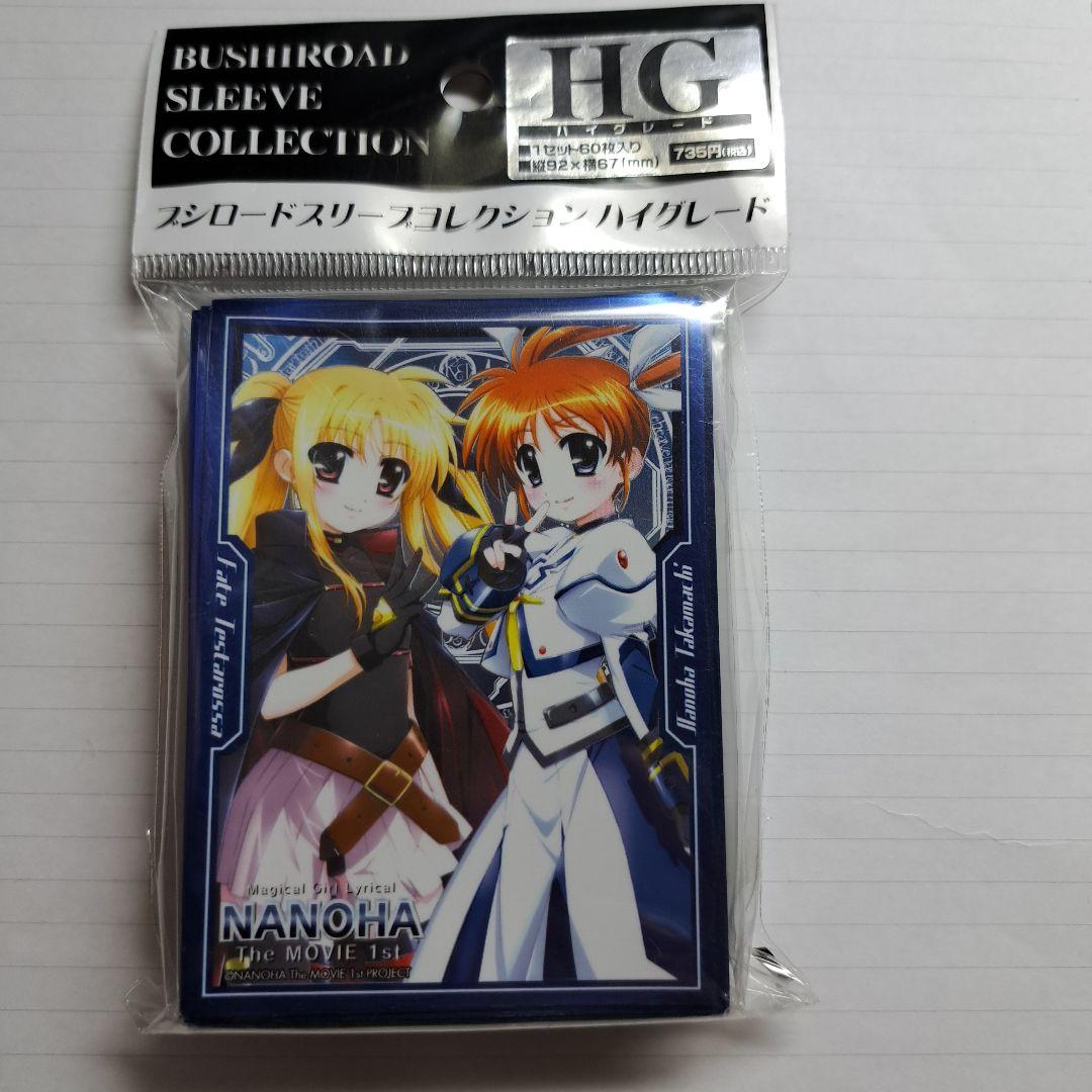 魔法少女リリカルなのは 『なのは&フェイト』　スリーブ