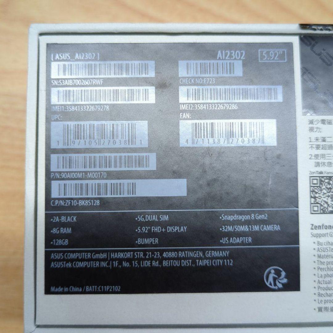 asus zenfone10 ブラック 128GB