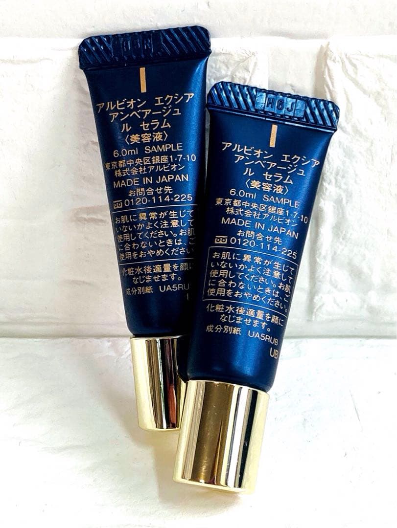 アルビオン エクシア アンベアージュ ル・セラム