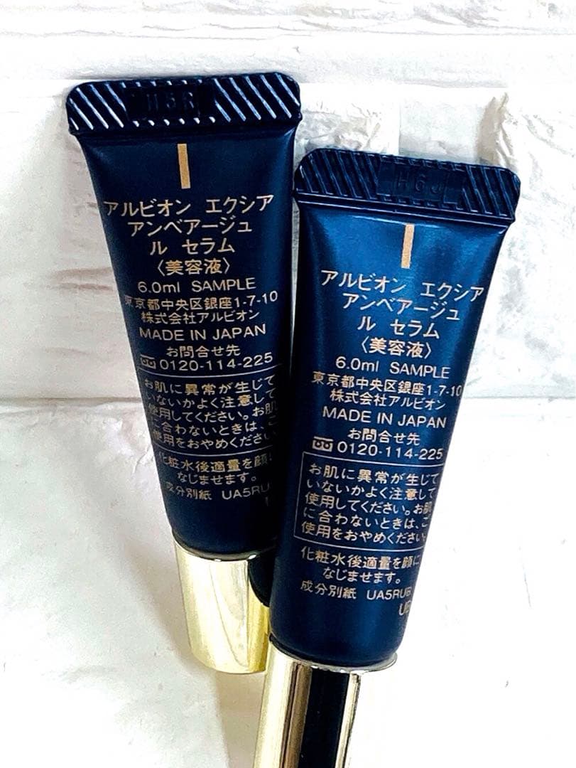 アルビオン エクシア アンベアージュ ル・セラム