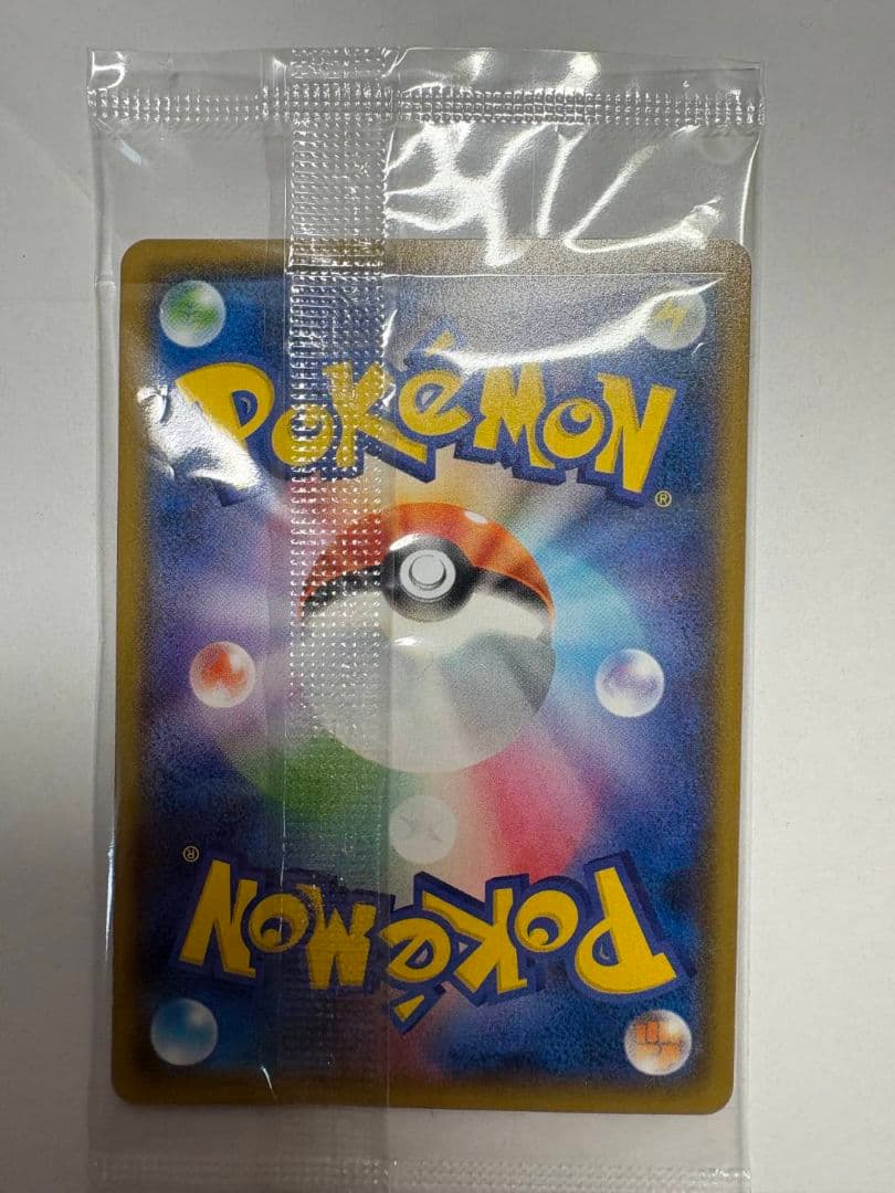 ピカチュウ：イオン限定スペシャルパック PROMO SM-Pプロモカード 307