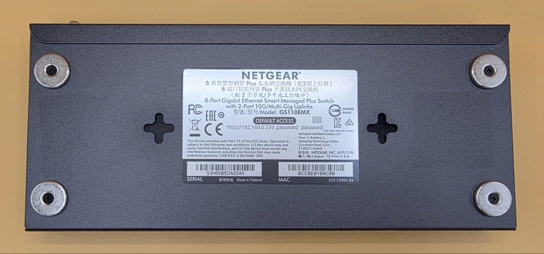 NETGEAR GS110EMX-100JPS 10G対応スイッチングハブ