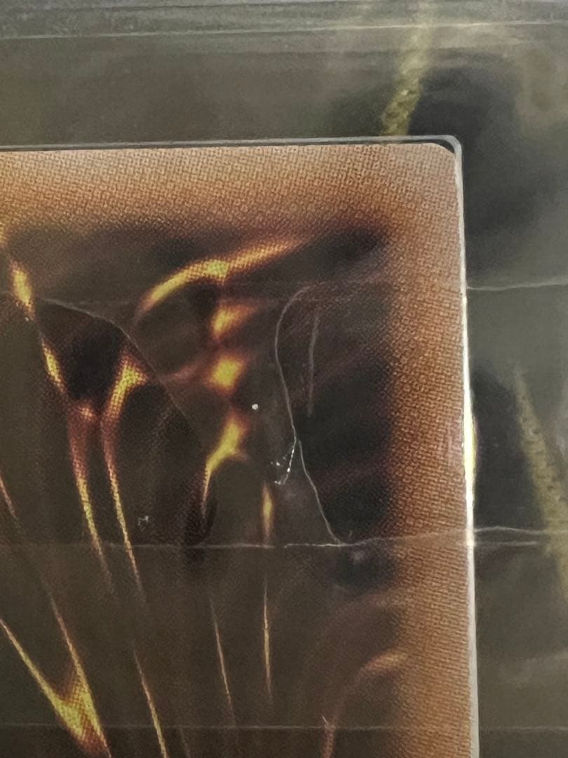 ボ*け様 ars10 超魔導竜騎士ドラグーンオブレッドアイズ 25th