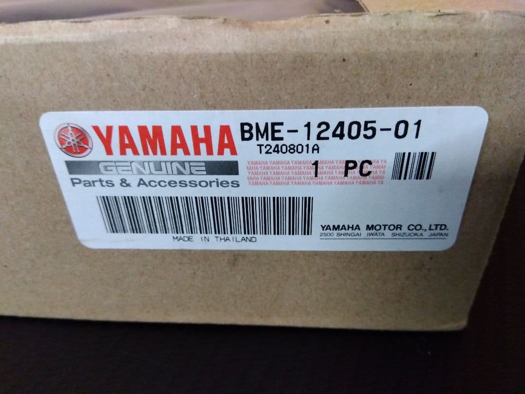 BME-12405-01　B7N-12405-00 ヤマハ　YAMAHA