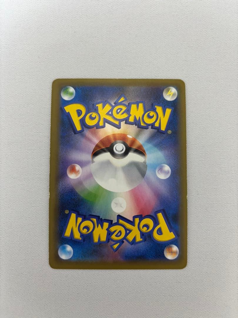 ひかるミュウ ☆ SM3+ ひかる伝説 041/072