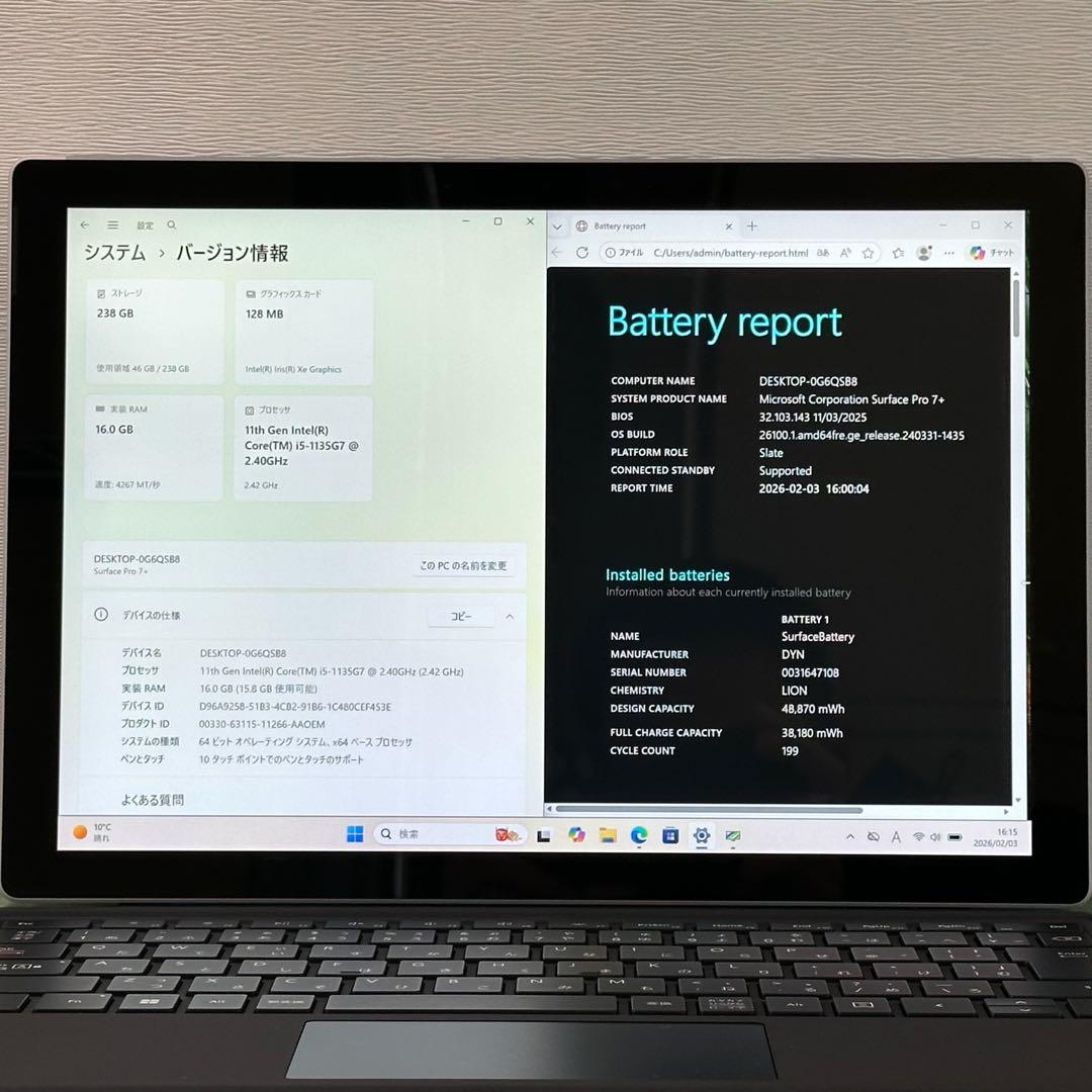 Microsoft Surface Pro 7+ 本体