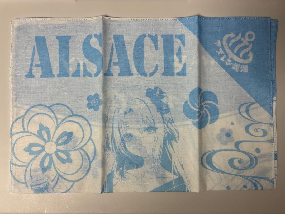 アズレン 手ぬぐい　全6種コンプリート　2025最新 大黒湯　未使用新品 コラボ