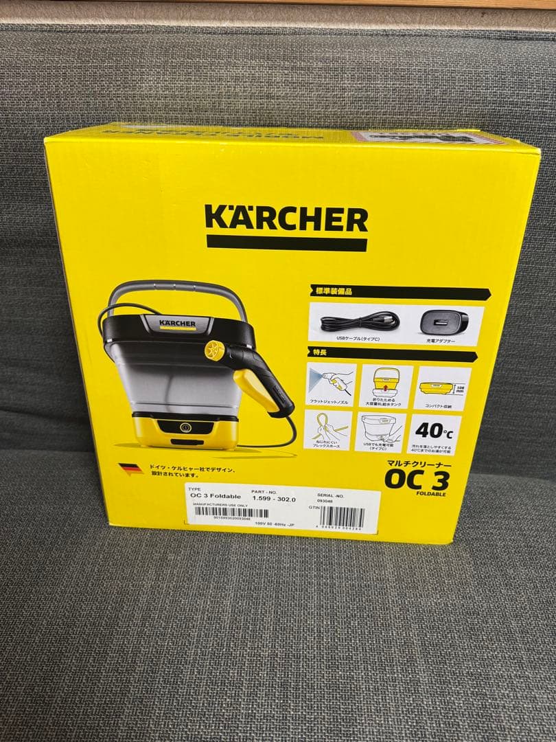 [新品]KARCHER マルチクリーナー OC 3 モバイル洗浄機