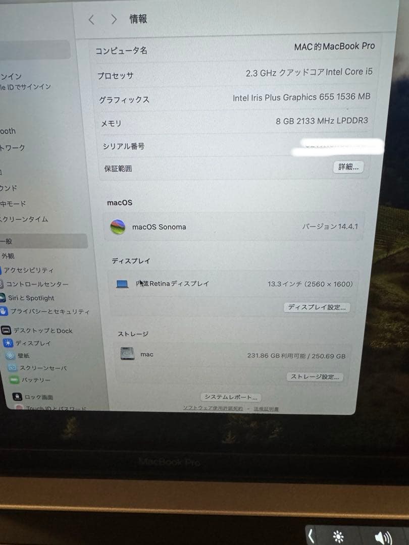 MacBook Pro 2108 13”i5 8GB 256GB SSD