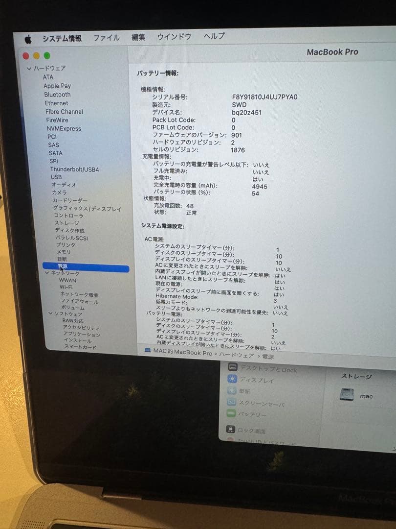 MacBook Pro 2108 13”i5 8GB 256GB SSD