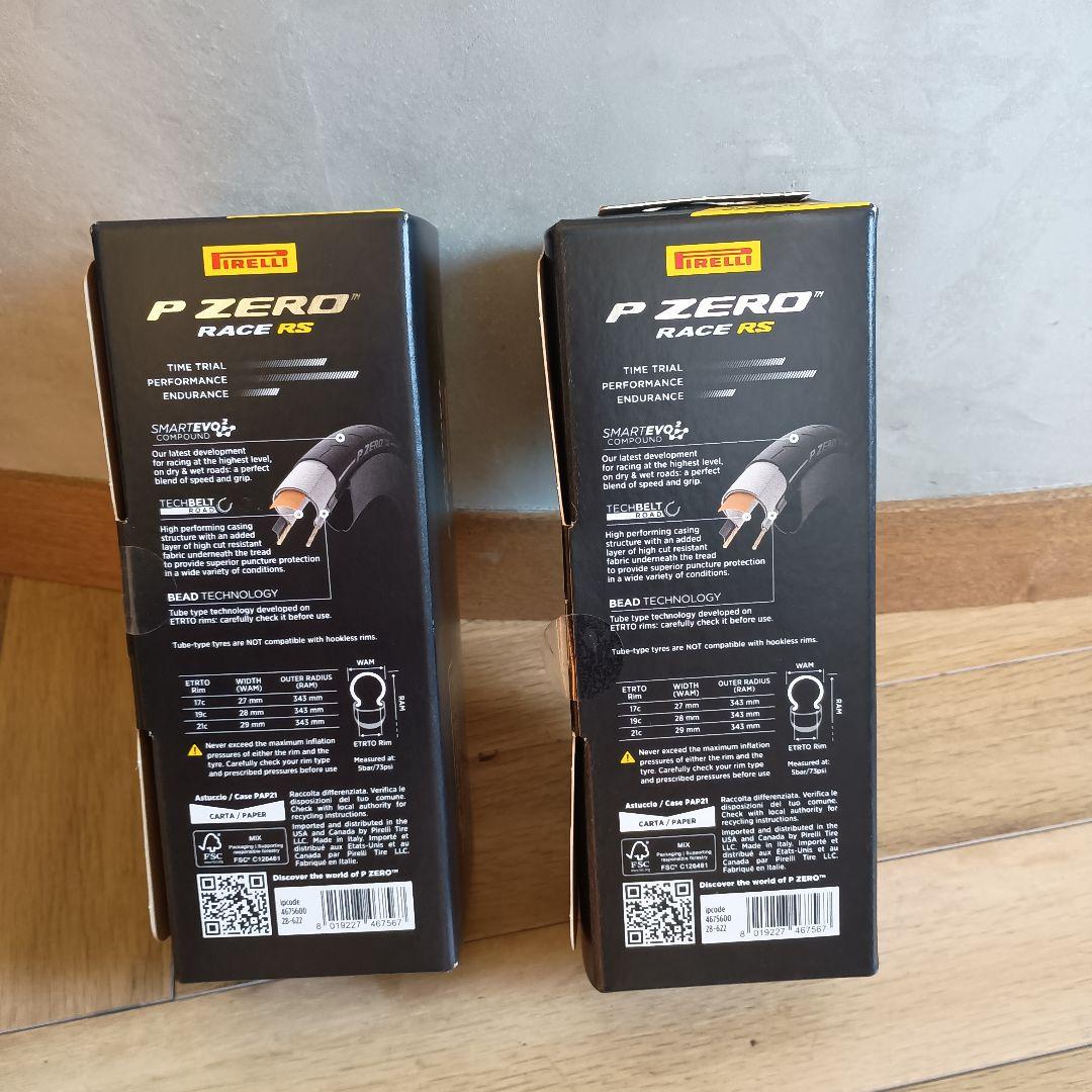 Pirelli P ZERO RACE RS 700x28C ピレリ 2本セット