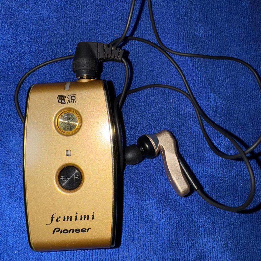 パイオニア 集音器 フェミミ 通電確認OK・片耳 動作確認済み 美品