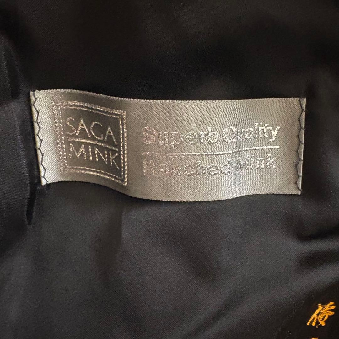 ！希少デザイン！　サガミンク ファーコート