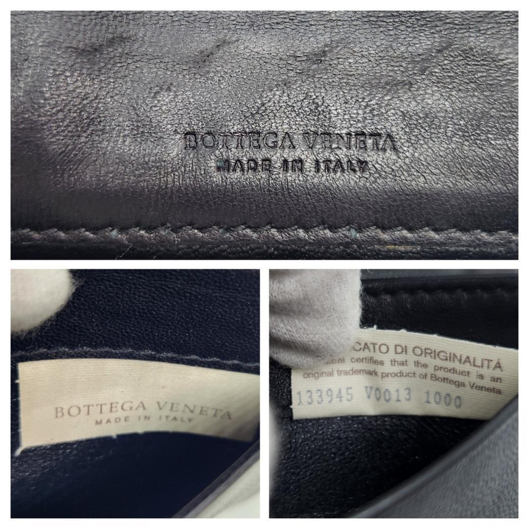 美品 ボッテガヴェネタ イントレチャート カードケース 名刺入 ブラック レザー
