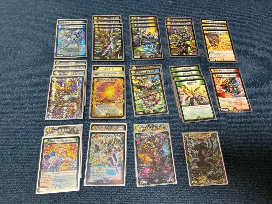 最終値下げ デュエルマスターズ 引退品