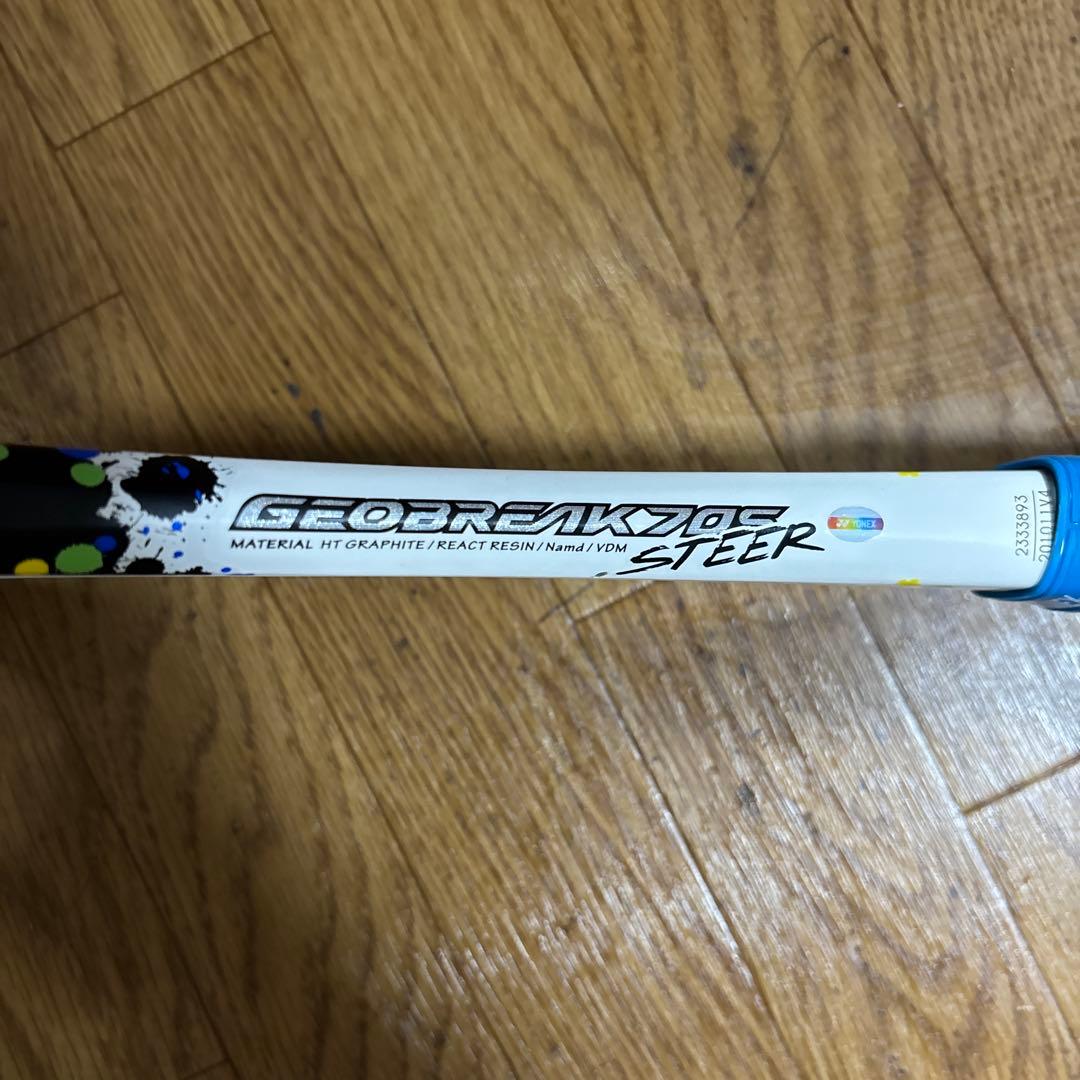 ヨネックス　ジオブレイク　70S STEER サイズ　UXL0 割と美品