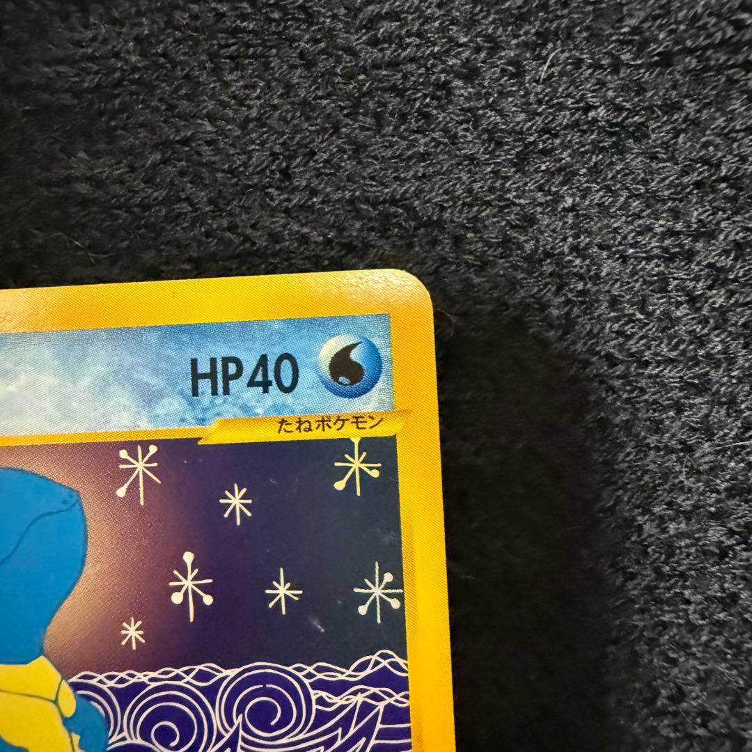 eカード　ゼニガメ　カメール　カメックス