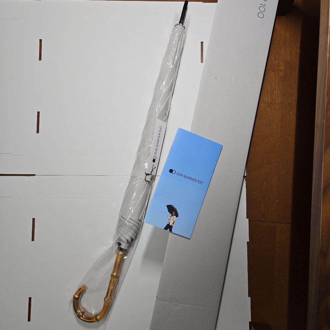 SUN BARRIER 100 日傘 55cm アイボリー