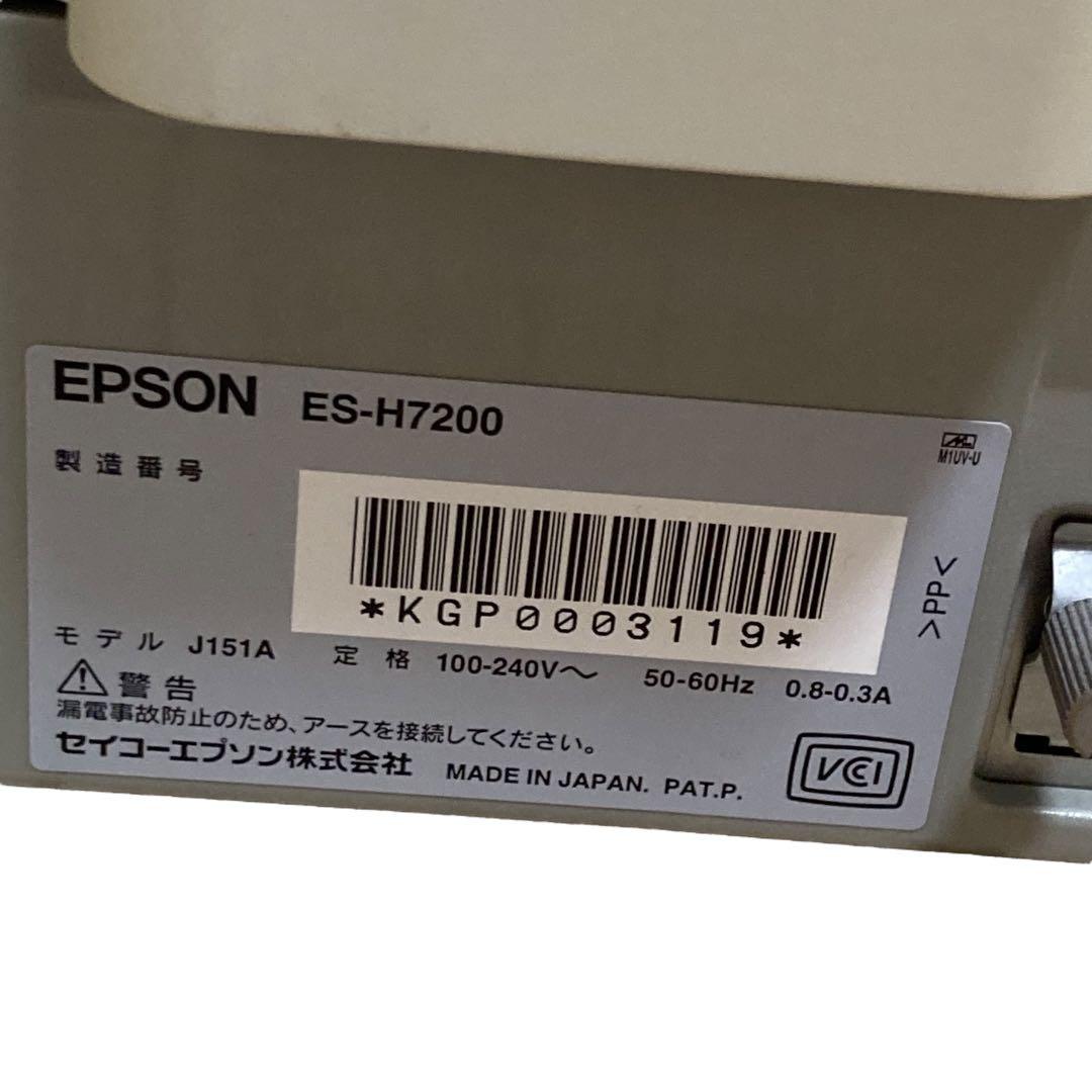 EPSON ES-H7200 A3 フラットべッドスキャナー　エプソン
