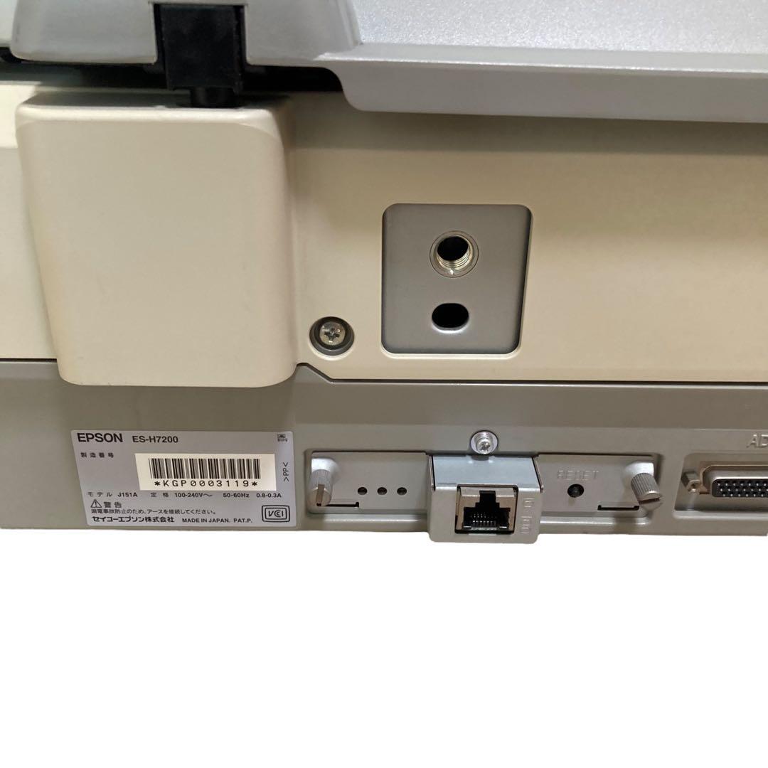 EPSON ES-H7200 A3 フラットべッドスキャナー　エプソン