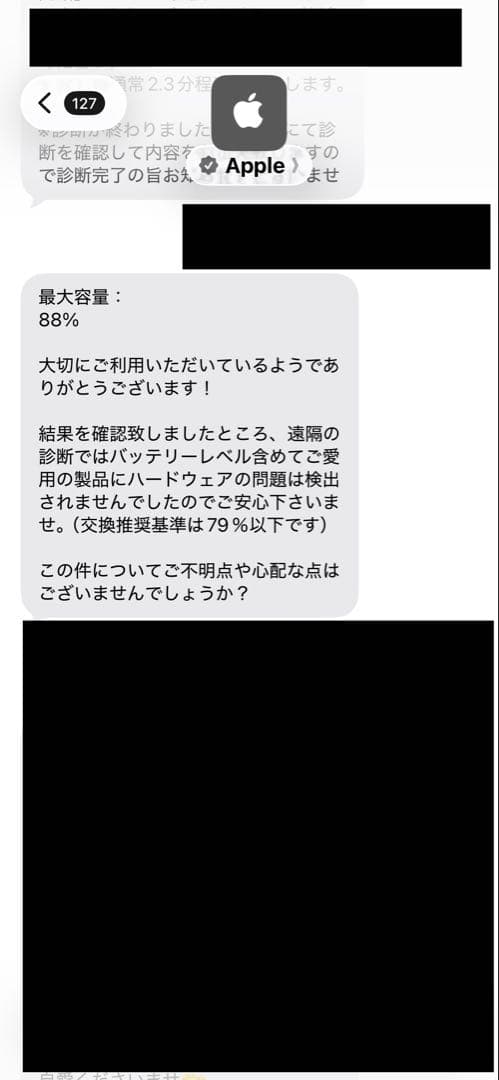 ニーノ　iPad mini 第6世代 256GB WI-FIモデル