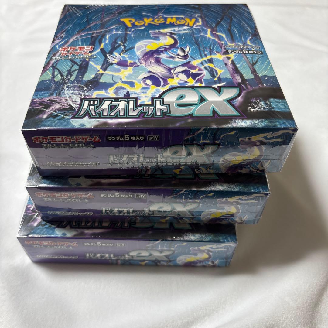 ポケモン バイオレットex シュリンク付き