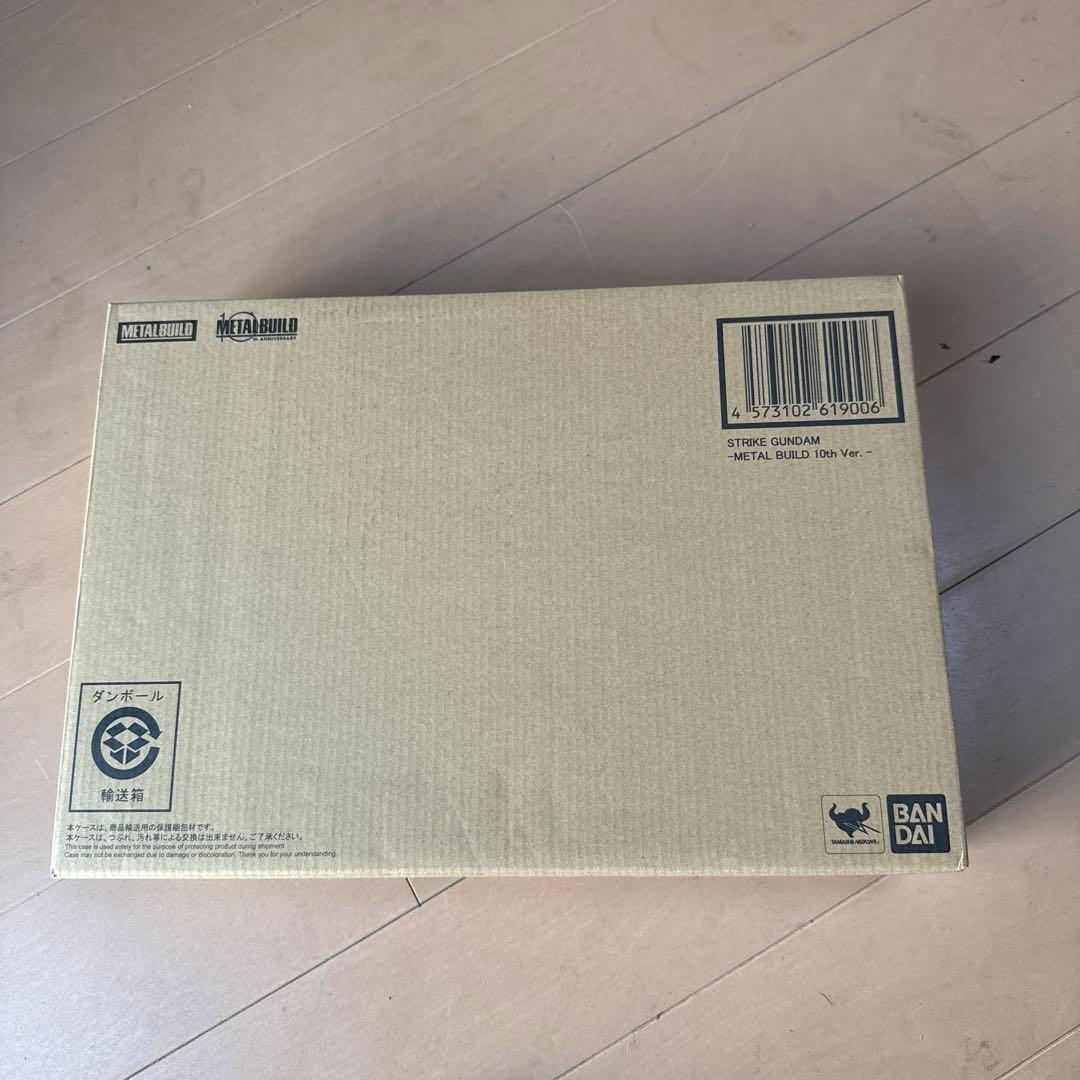L BUILD ストライクガンダム - 10th Ver.