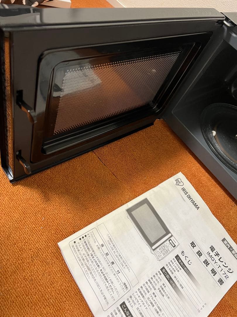 アイリスオーヤマ2022年製 圧力容器付き電子レンジ IMGY-T172-B