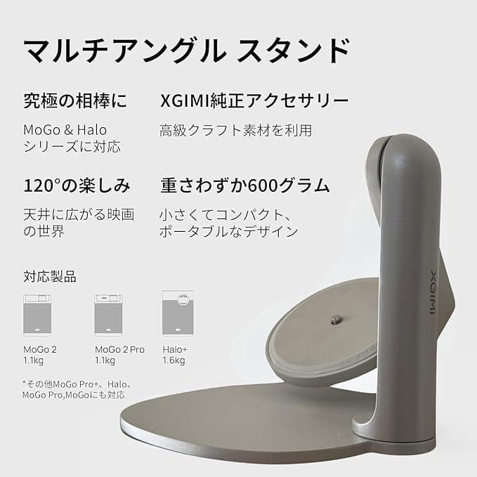 STIFIXGIMI Mate マルチアングルスタンド