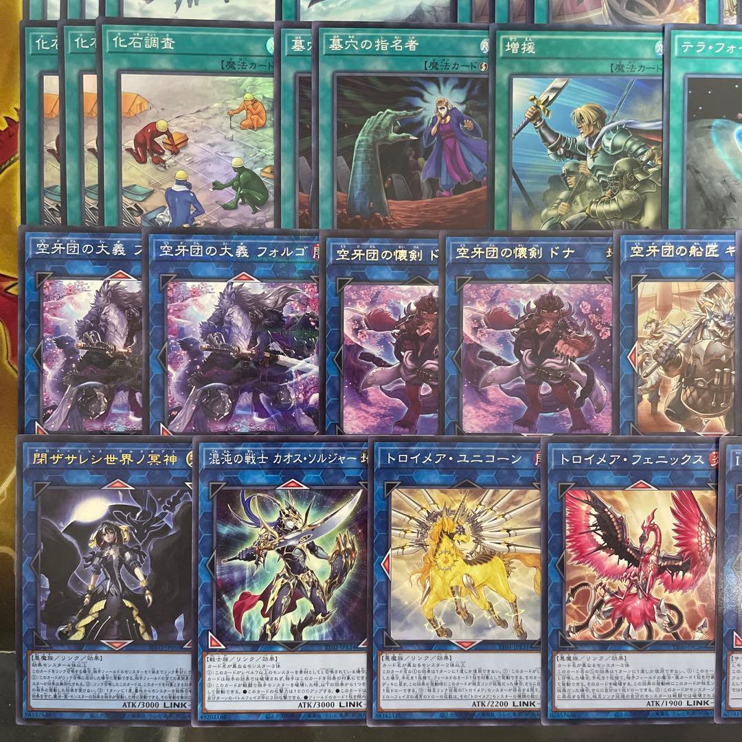 本格構築 空牙団デッキ ラファール レクス ドナ ビート フォルゴ