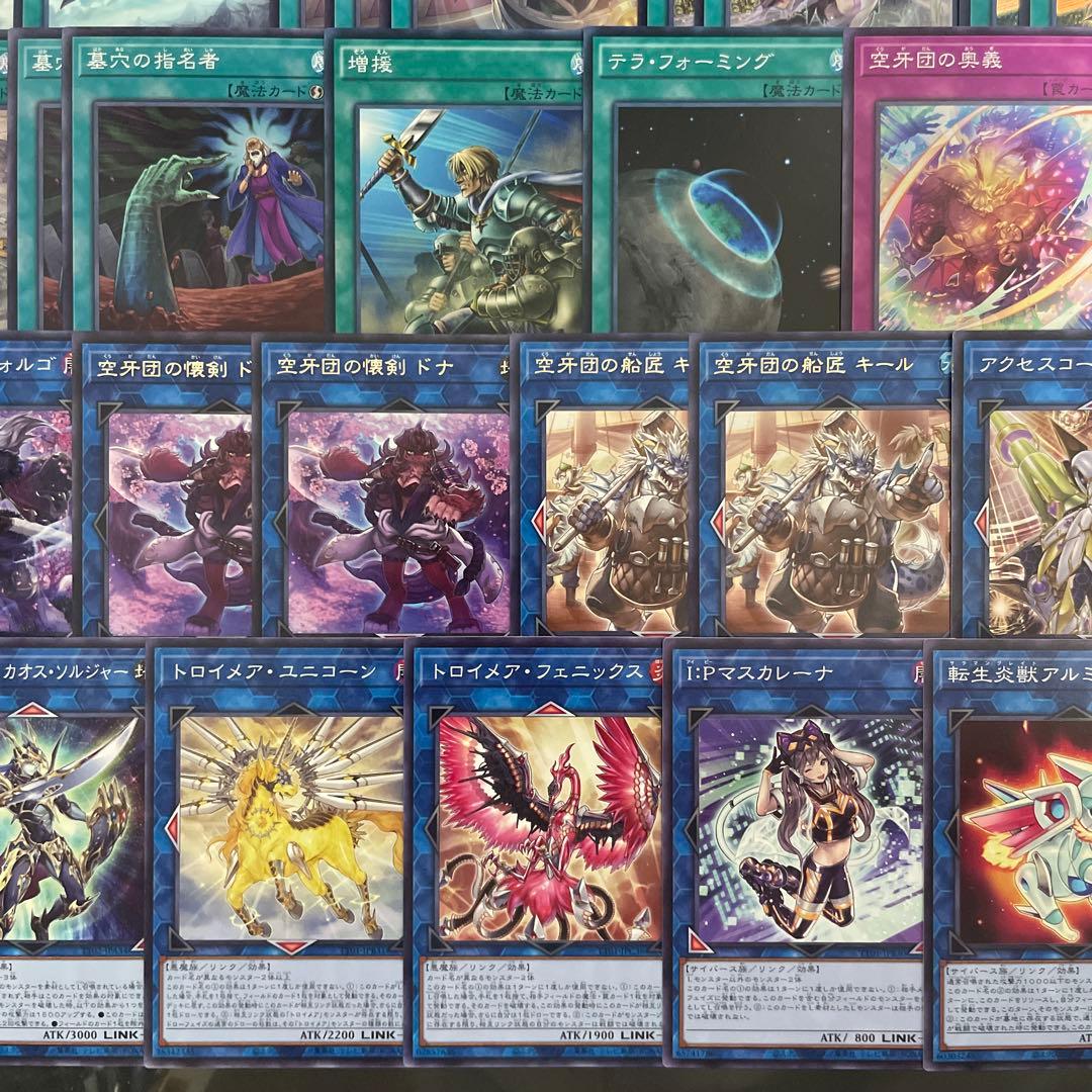 本格構築 空牙団デッキ ラファール レクス ドナ ビート フォルゴ