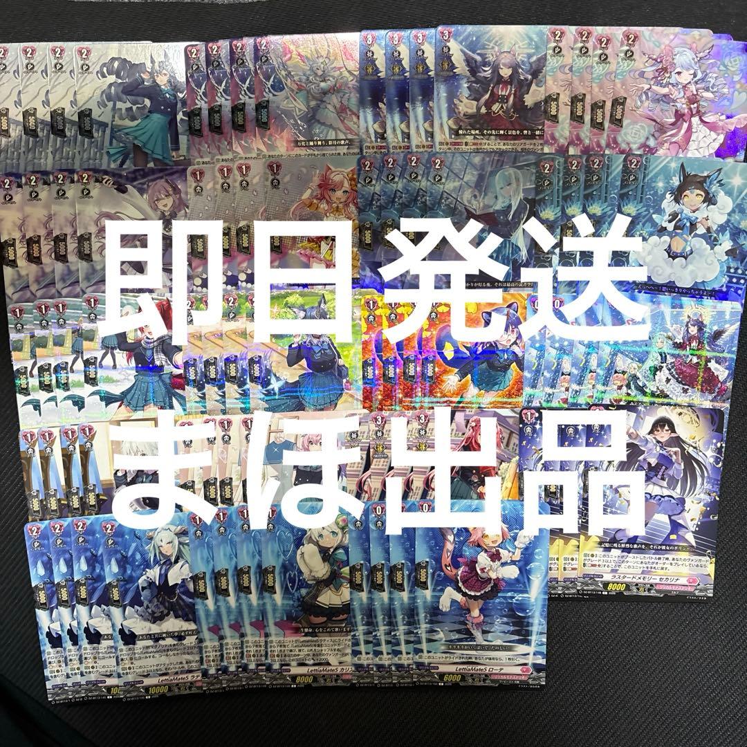 リリカルモナステリオ 4コン