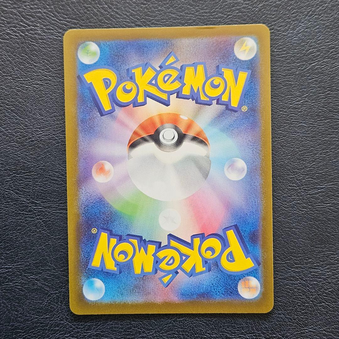 ボスの指令 カラスバ SR仕様 760/742 スタートデッキ100