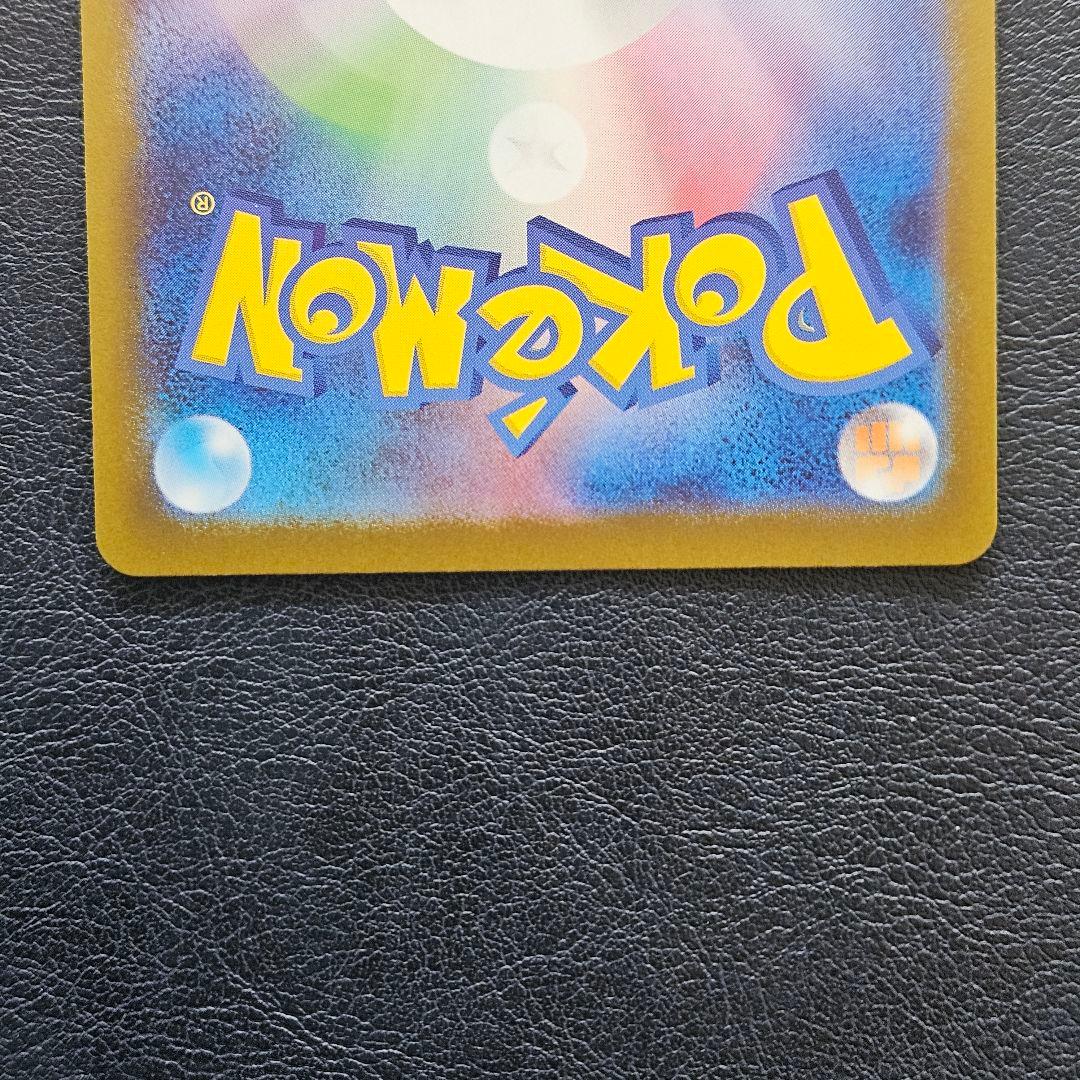 ボスの指令 カラスバ SR仕様 760/742 スタートデッキ100