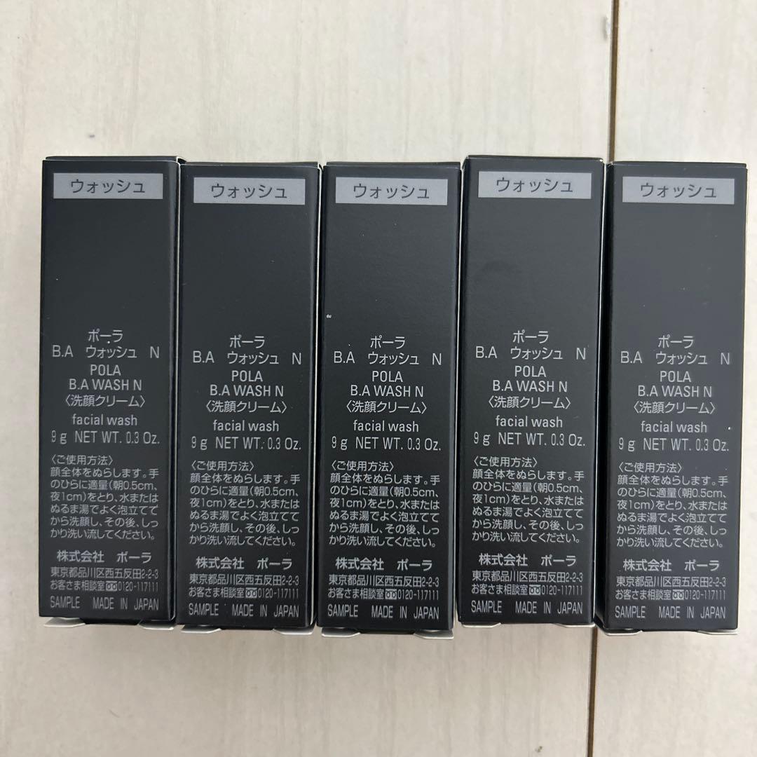 POLAサンプル31個