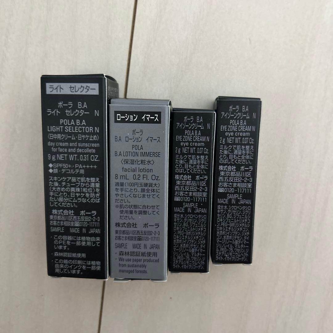 POLAサンプル31個