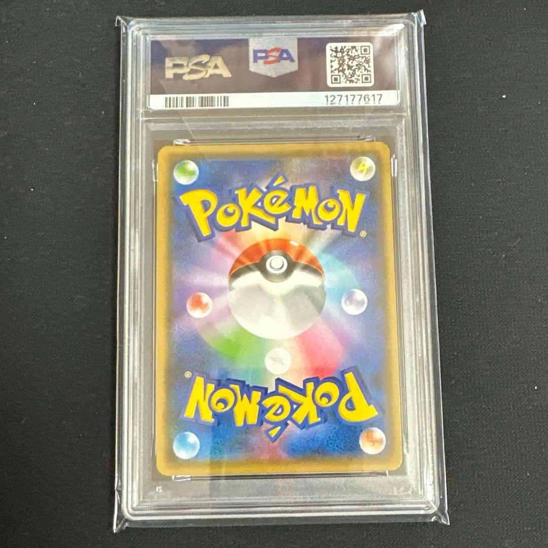 2021 ピカチュウ YU NAGABA コラボ PSA10