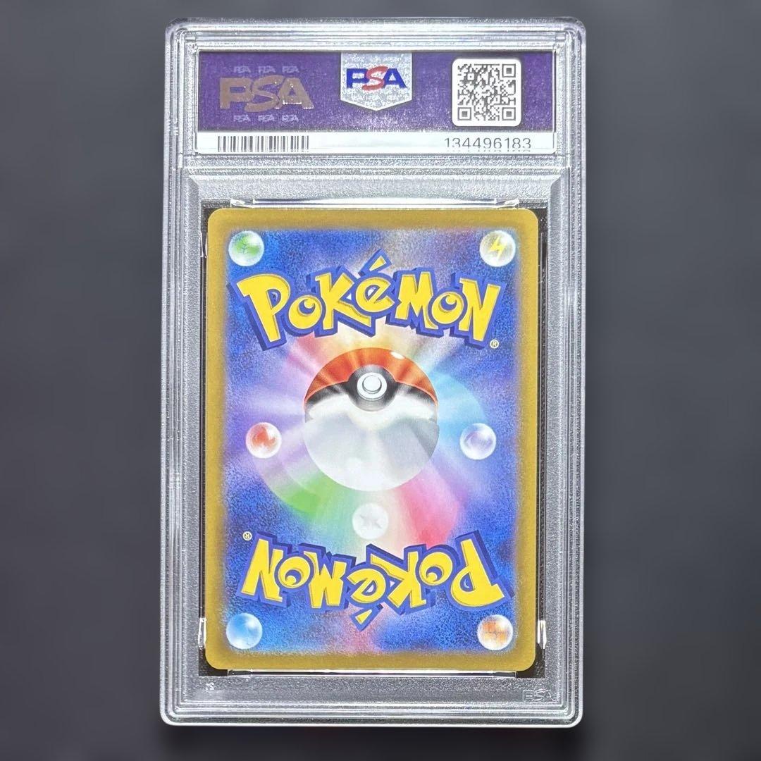 PSA10 スイクンV SAR S12a VSTARユニバース 215/172