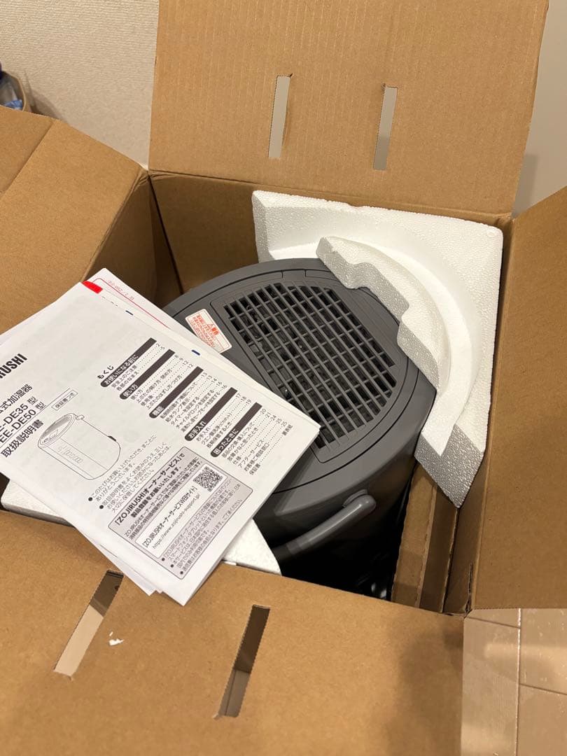 象印　スチーム式加湿器　グレー　EE-DE50-HA 2024年製