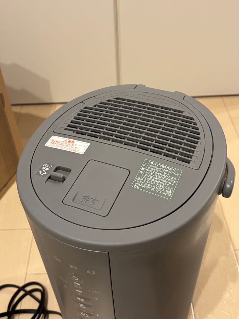象印　スチーム式加湿器　グレー　EE-DE50-HA 2024年製
