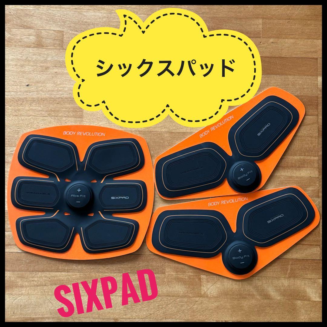 ★SIXPAD シックスパッド★ アブズフイット&ボディフィット　ジェル有り