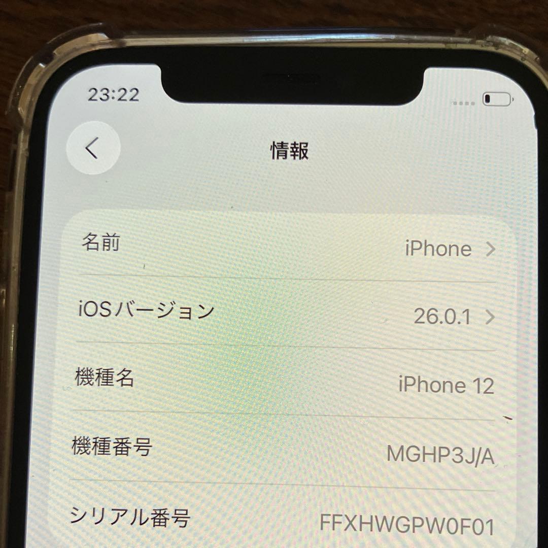 Apple iPhone 12 .64GB ホワイト 本体 ジャンク品